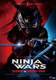 Ninja Wars: BlackFox vs Shogun's Ninja filmas