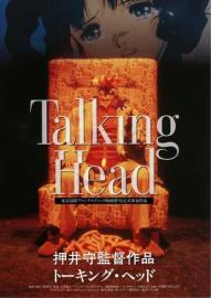 Talking Head filmas