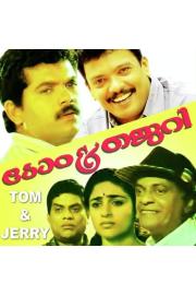 Tom & Jerry filmas