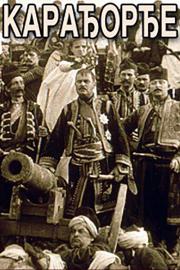 The Life and Deeds of the Immortal Vožd Karađorđe filmas