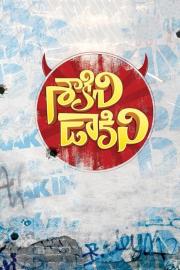 Saakini Daakini filmas