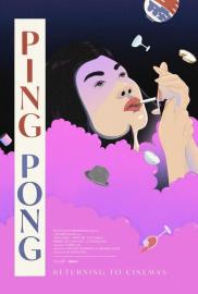 Ping Pong filmas