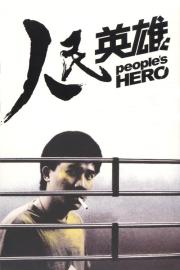 People's Hero filmas