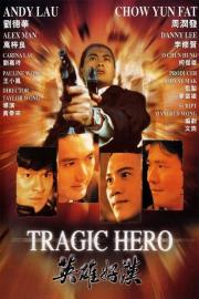 Tragic Hero filmas
