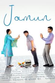 Jamun filmas