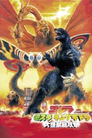 Godzilla, Mothra and King Ghidorah: Giant Monsters All-Out Attack filmas