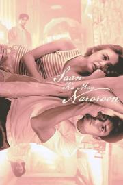 Wherever You Are filmas
