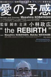 The Rebirth filmas