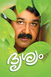 Drishyam filmas