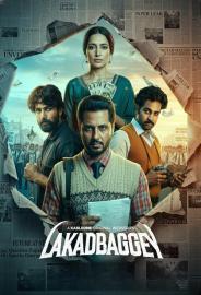 Lakadbaggey filmas