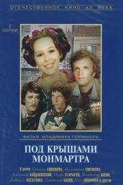 Под крышами Монмартра filmas