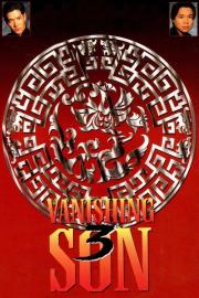 Vanishing Son III filmas