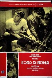 Gold of Rome filmas
