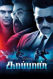 Kaappaan filmas