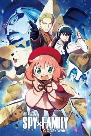 劇場版 SPY×FAMILY CODE: White filmas
