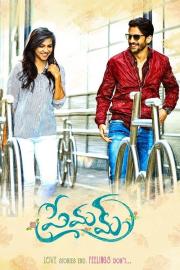 Premam filmas