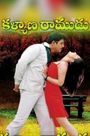 Kalyana Ramudu filmas