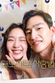 Love in the Big City filmas