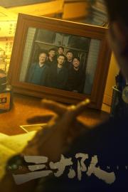 Endless Journey filmas