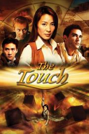 The Touch filmas