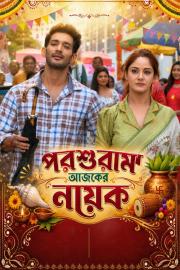 Parshuram – Ajker Nayok filmas