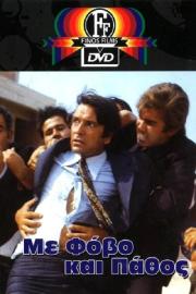 With Fear and Passion filmas