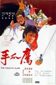 The Eagle's Claw filmas