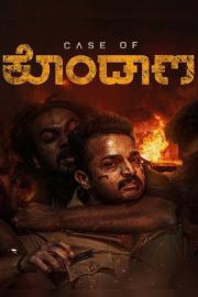 Case of ಕೊಂಡಾಣ filmas