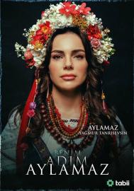 Benim Adım Aylamaz filmas