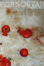Pornostar filmas