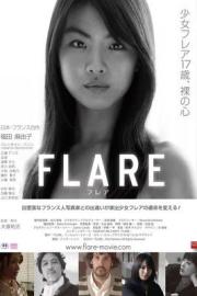 FLARE filmas