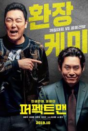 Man of Men filmas