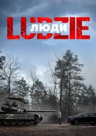 Ludzie filmas