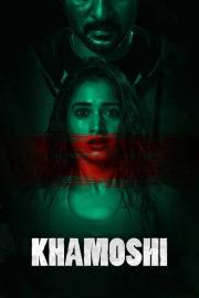 Khamoshi filmas