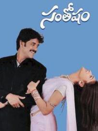 Santosham filmas