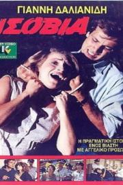 Life Sentence filmas