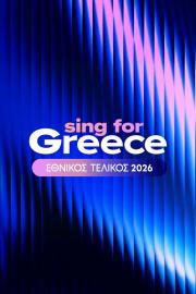 Sing for Greece filmas