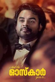 And The Oscar Goes To... filmas