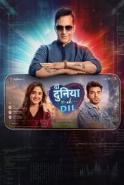 Do Duniya, Ek Dil filmas