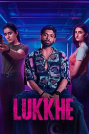 Lukkhe filmas