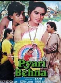Pyari Behna filmas
