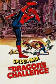 Spider-Man: The Dragon's Challenge filmas