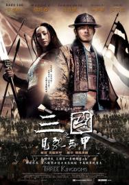 Three Kingdoms: Resurrection of the Dragon filmas