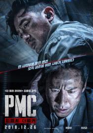 PMC: 더 벙커 filmas