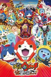 Yo-kai Watch The Movie 2: Lord Enma and the Stories, Nyan! filmas