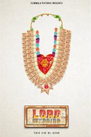 Load Wedding filmas