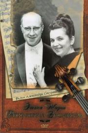 Elegy of Life: Rostropovich, Vishnevskaya filmas