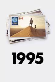 1995 filmas