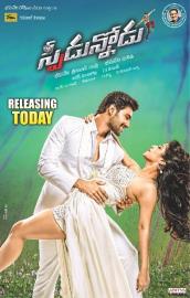 Speedunnodu filmas