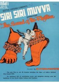 Siri Siri Muvva filmas